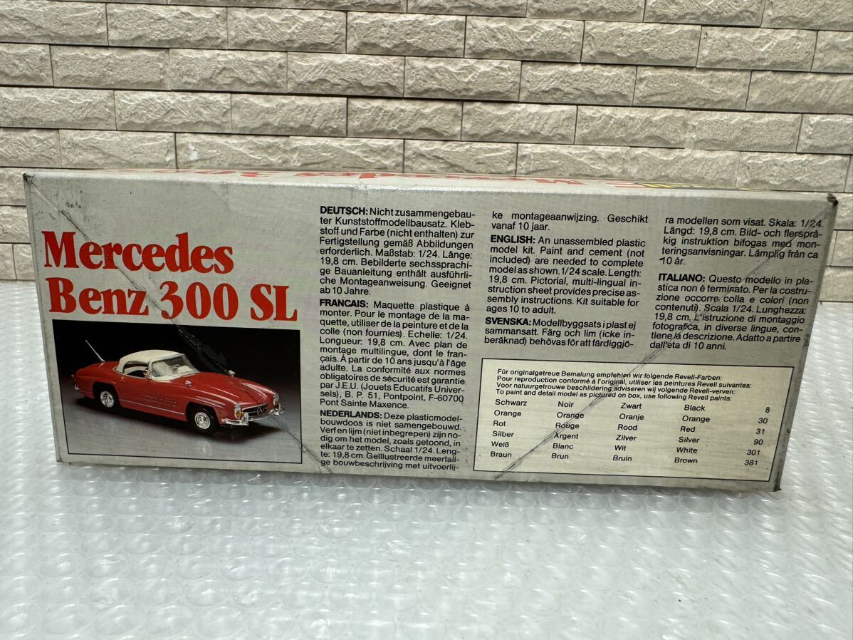 三467☆【未組立】Revell レベル プラモデル メルセデスベンツ 300SL 1/24 H-7327 当時物 希少品☆の画像4