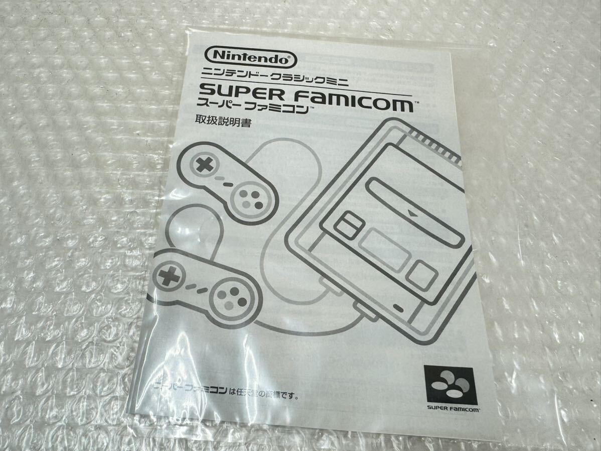  три 516*[ б/у товар ] nintendo Nintendo Classic Mini Super Famicom Hsu famiUSB кабель отсутствует *