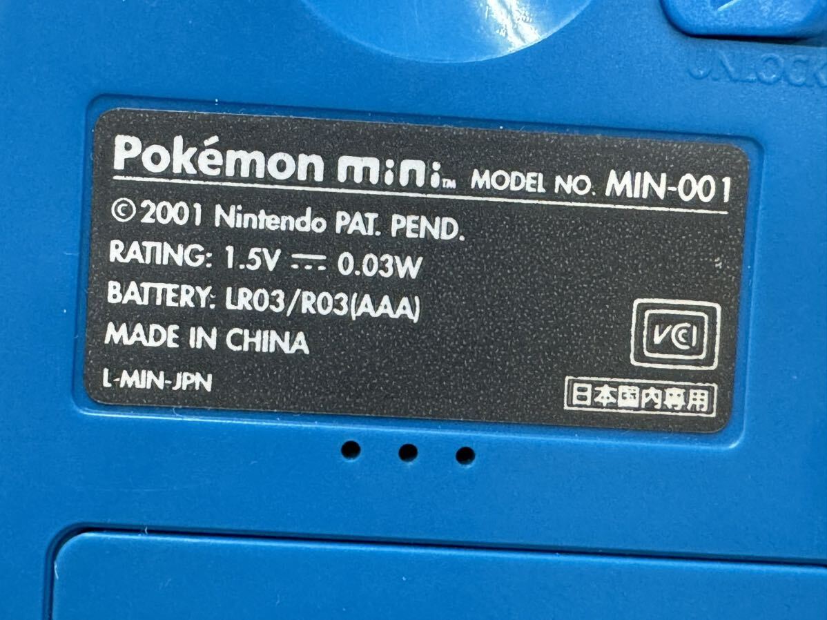 三537☆【現状品】任天堂 ニンテンドー Nintendo Pokemon mini ポケモンミニ MIN-001 ショックテトリス付 ウパーブルー 日焼け有☆