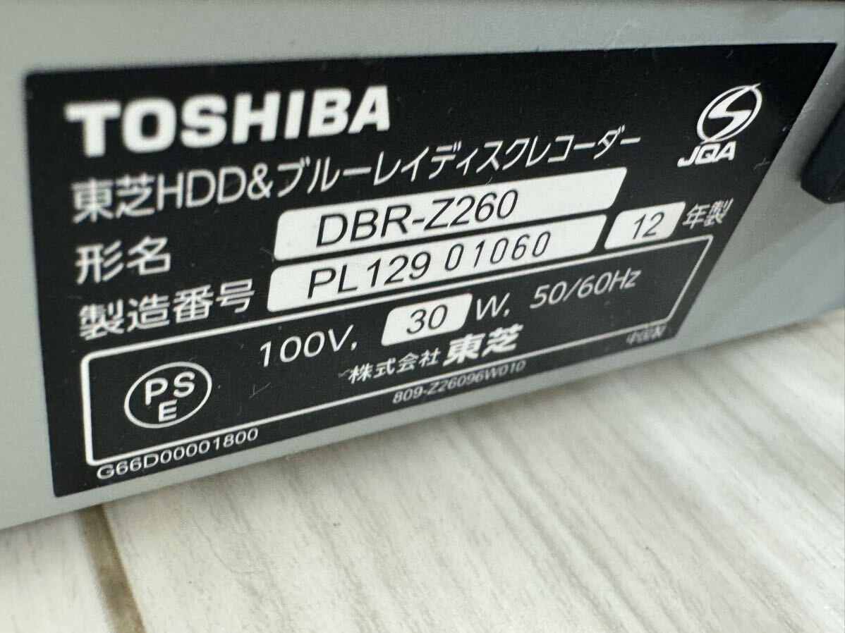 三571☆【通電確認済】TOSHIBA 東芝 REGZA HDD＆BDレコーダー DBR-Z260 2012年製 通電確認のみジャンク扱い リモコン欠品☆_画像5