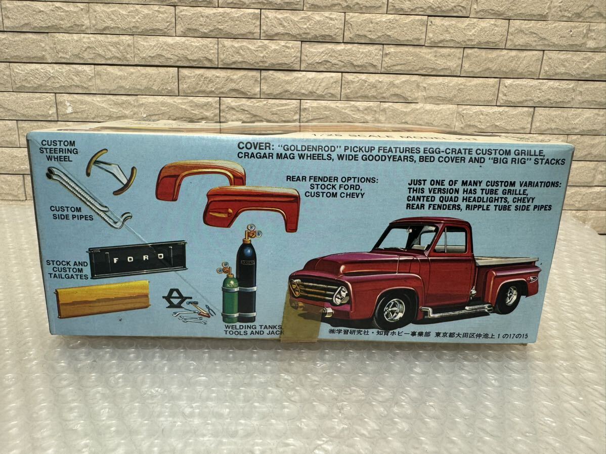 三586☆【未組立】amt プラモデル 当時物 '53 FORD PICKUP フォード ピックアップ 希少品 レア☆_画像3