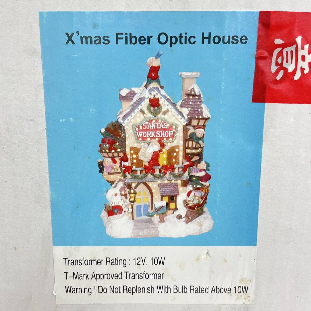 200☆【現状品】クリスマス 置物 X'mas Fiber Optic House インテリア SANTA'S WORK SHOP 小物 ライトアップ ☆_画像10