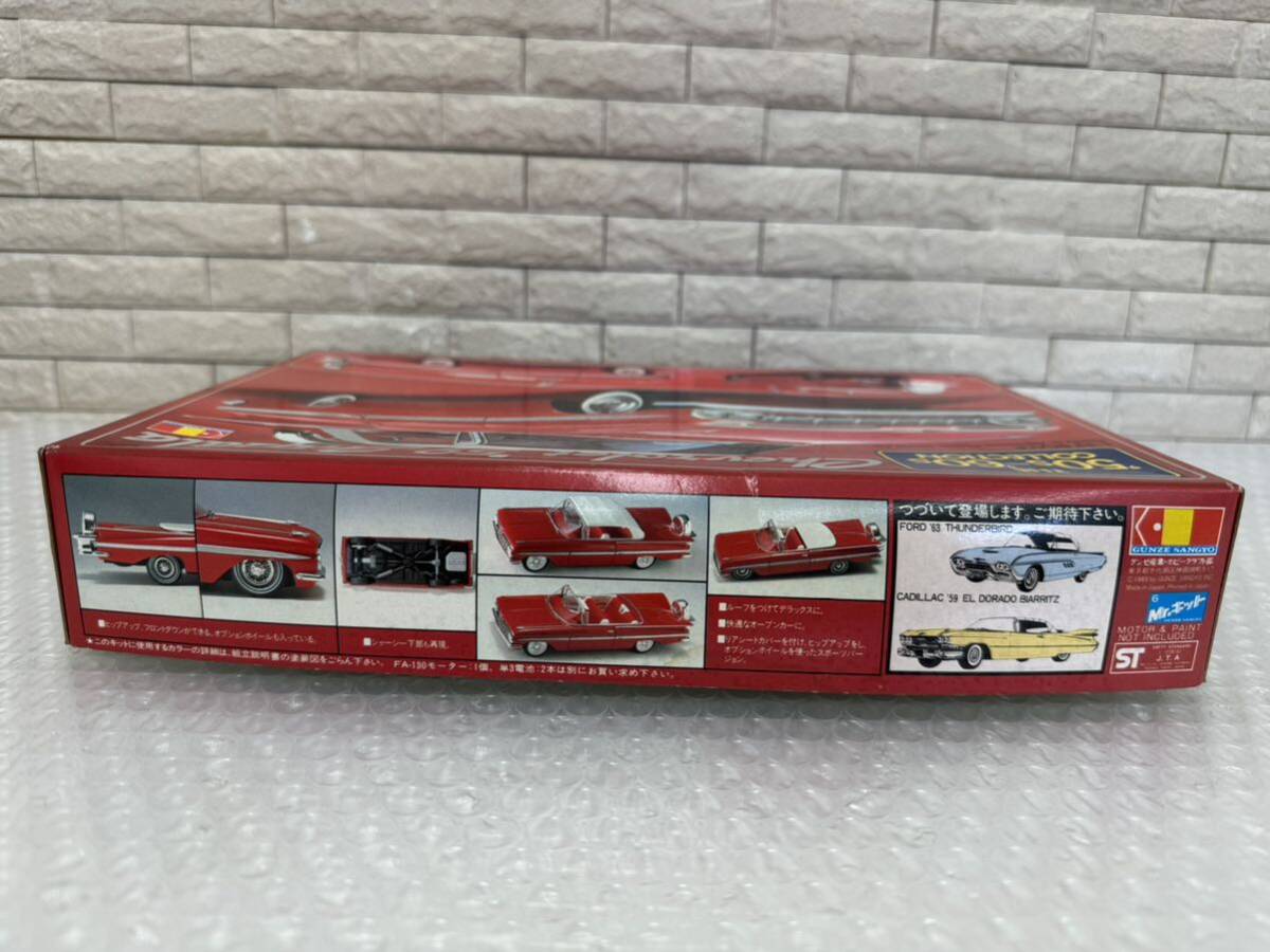 三480☆【未組立】GUNZE SANGYO グンゼ産業 CHEVROLET 1959 IMPALA シボレー インパラ 1/32 アイボリー 50～60s collection☆の画像4