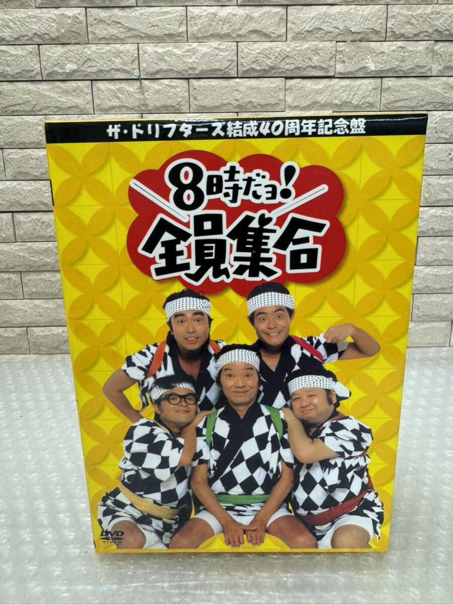 三369☆【中古DVD】ザ・ドリフターズ結成40周年記念盤 8時だヨ! 全員集合 DVDBOX☆_画像2