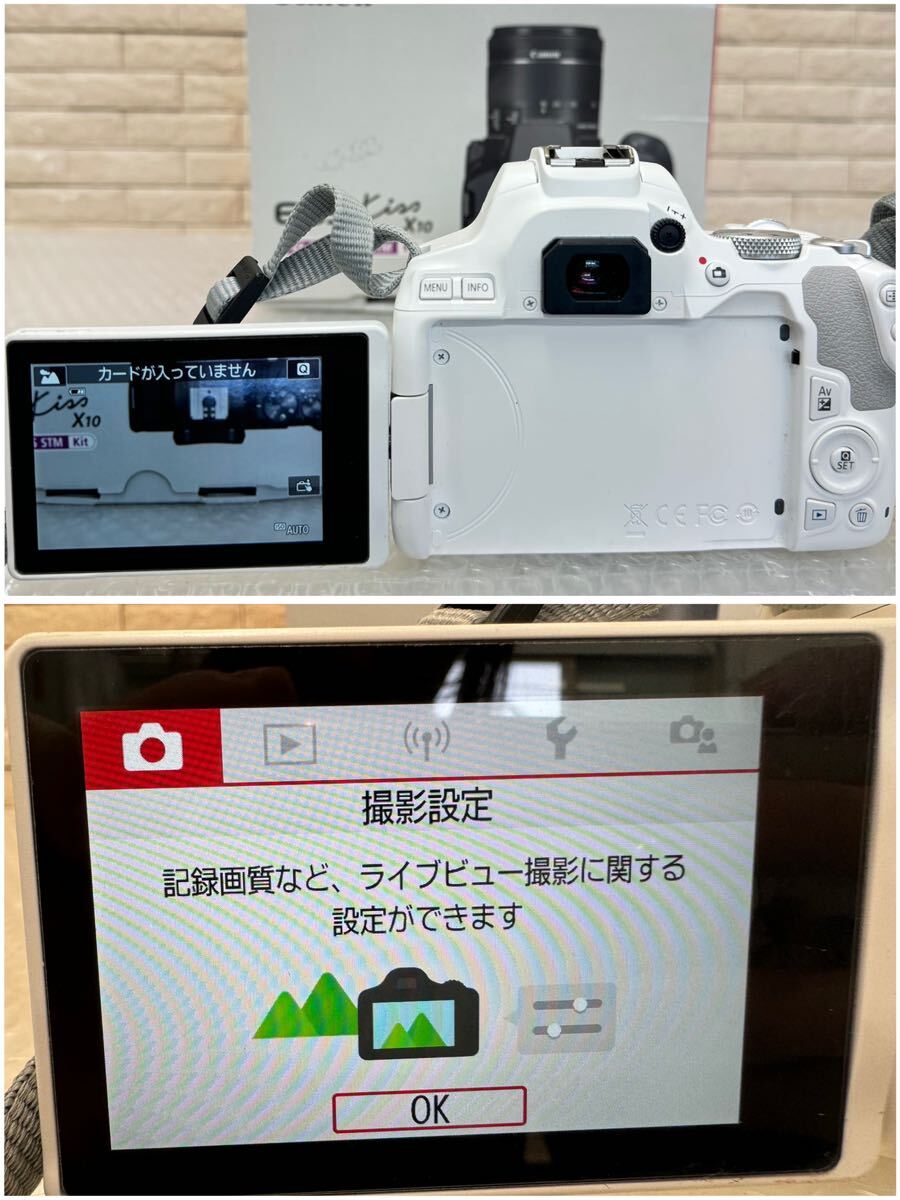 三399☆【通電確認済】Canon EOS Kiss X10 EF-S 18-55mm レンズキット デジタル一眼レフカメラ キャノン ホワイト☆の画像4