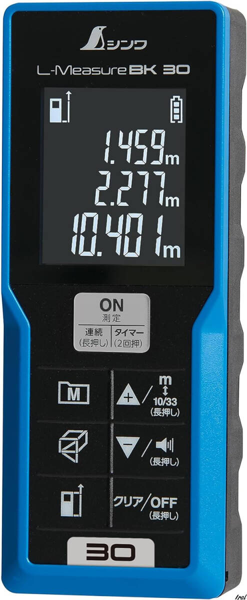 測定 レーザー距離計 L-Measure 大型液晶 手ブレ　防塵　防水　建築