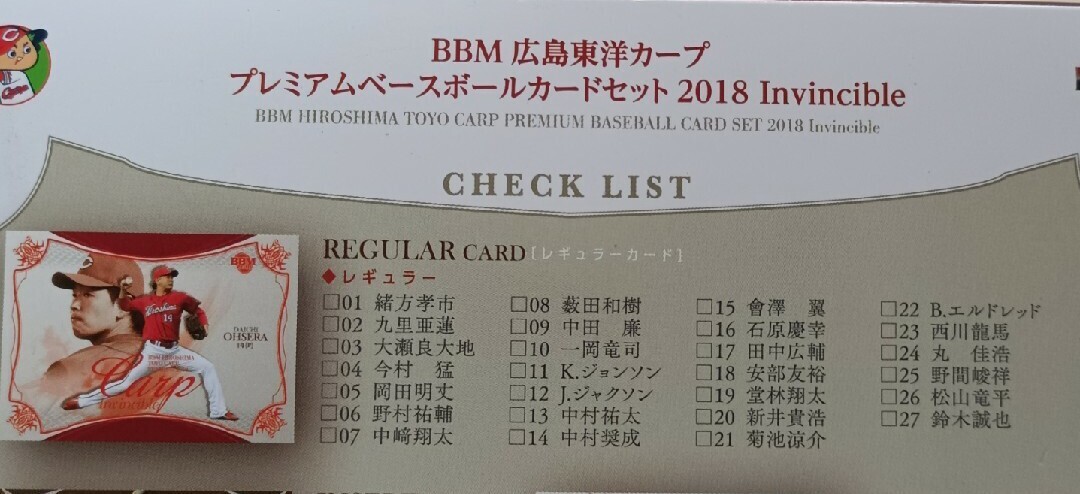 2018BBM 広島東洋カーププレミアムベースボールカードレギュラーカードセット BBMの画像8