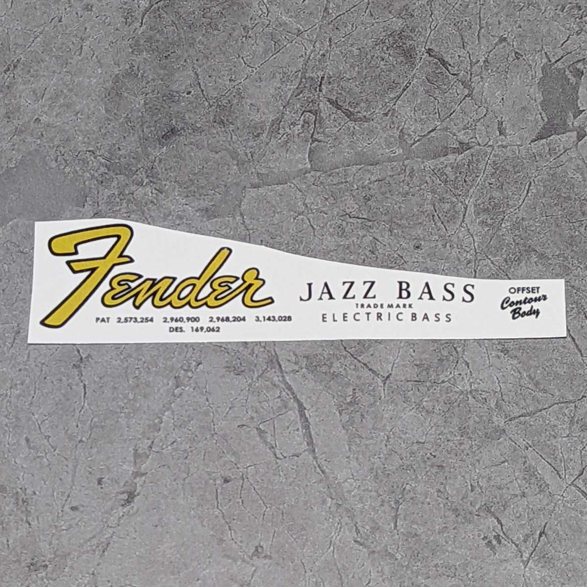 Fender JAZZ BASS 水転写デカール トラロゴの画像1