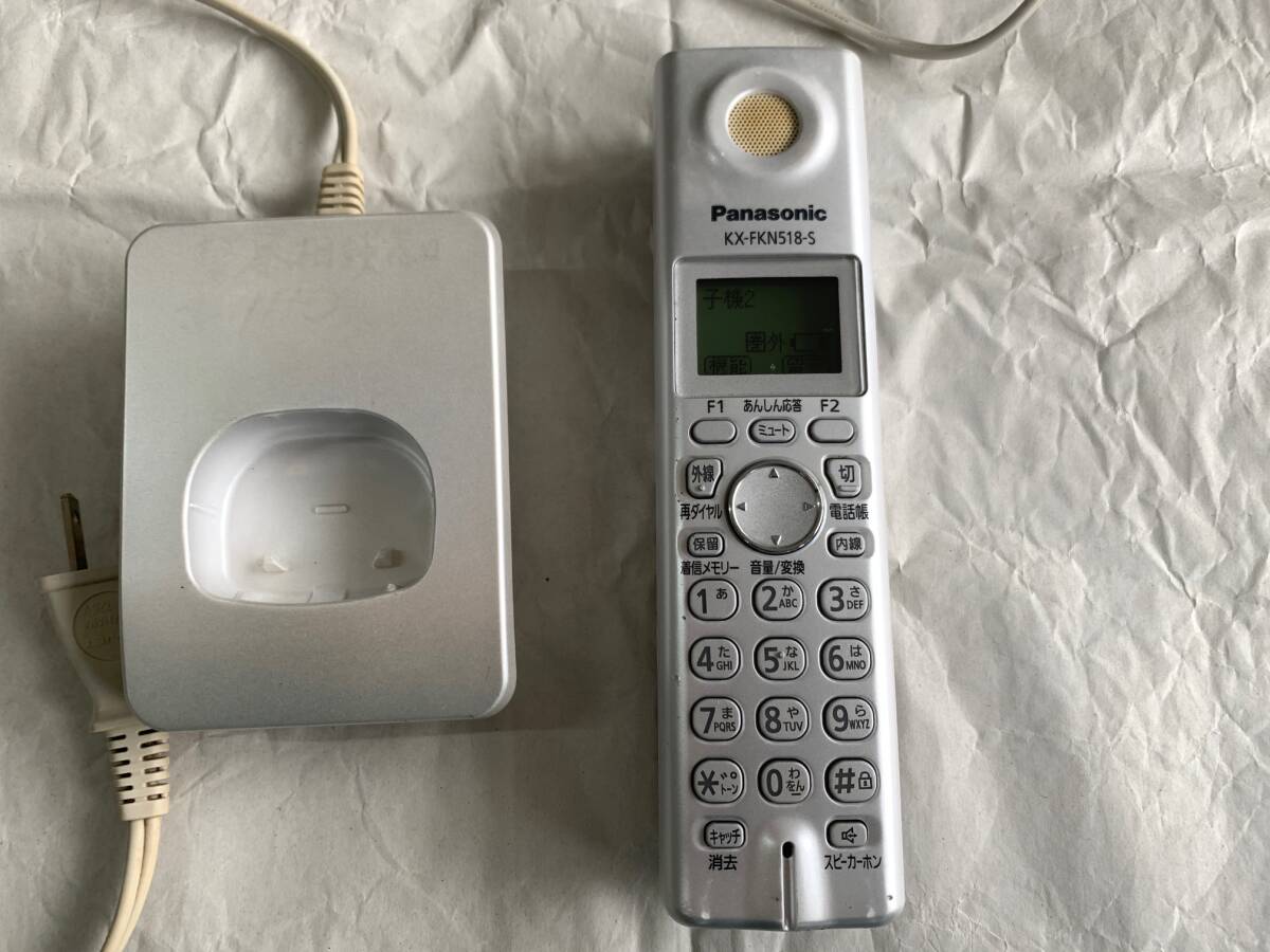 KX-FKN518-S Panasonic cordless telephone machine cordless handset FAX