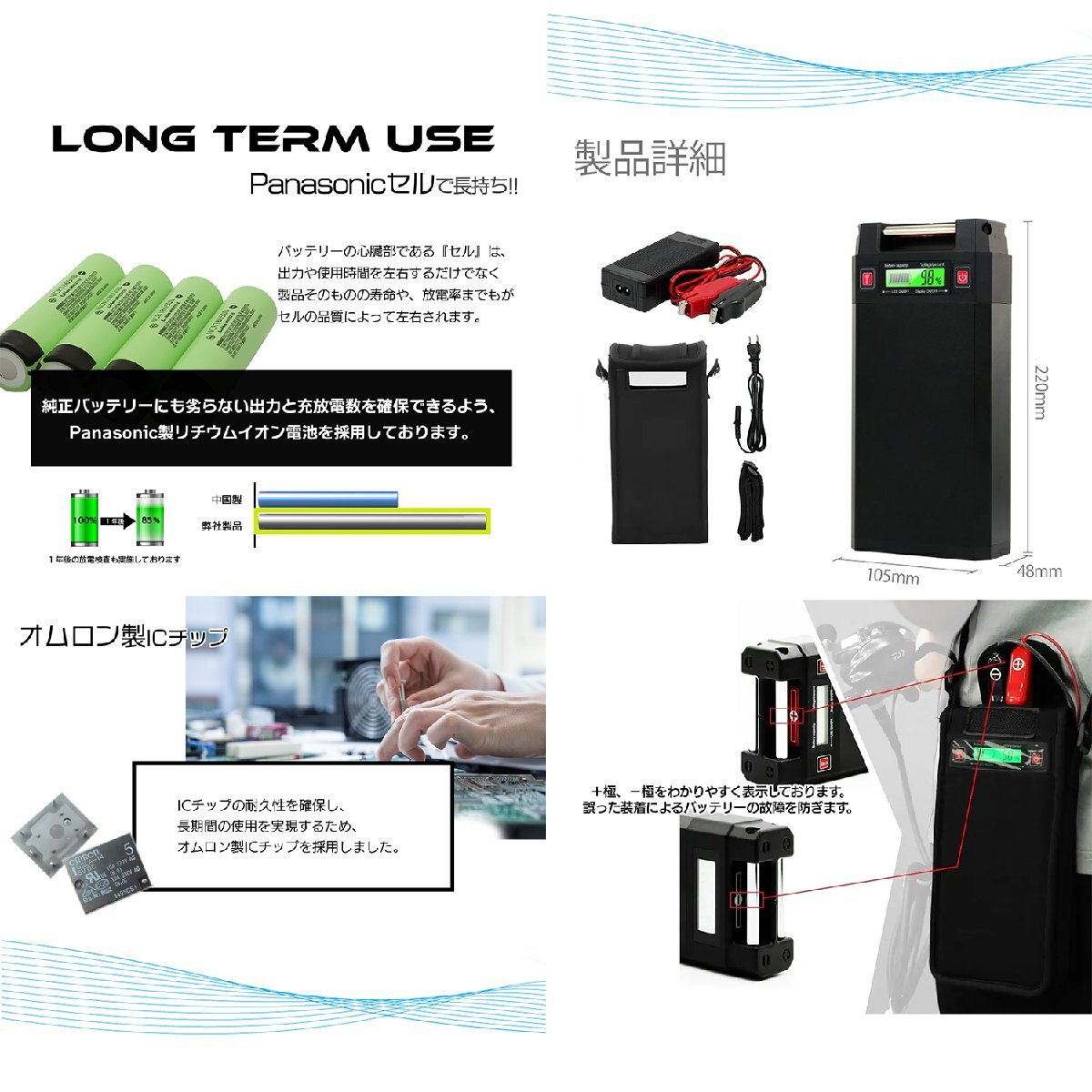 【送料無料】超大容量 20000mAh ダイワ シマノ 電動リール 用 リチウム バッテリー 充電器 カバーセット 黒 14.8V パナソニックセルの画像3