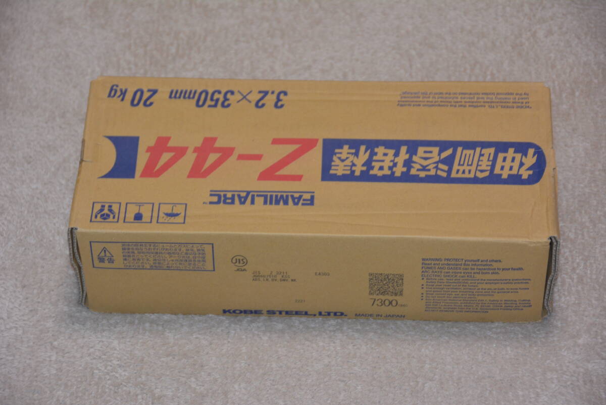 神鋼溶接棒 Z-44 3.2 × 350mm 20kg 未開封未使用品♪_画像2