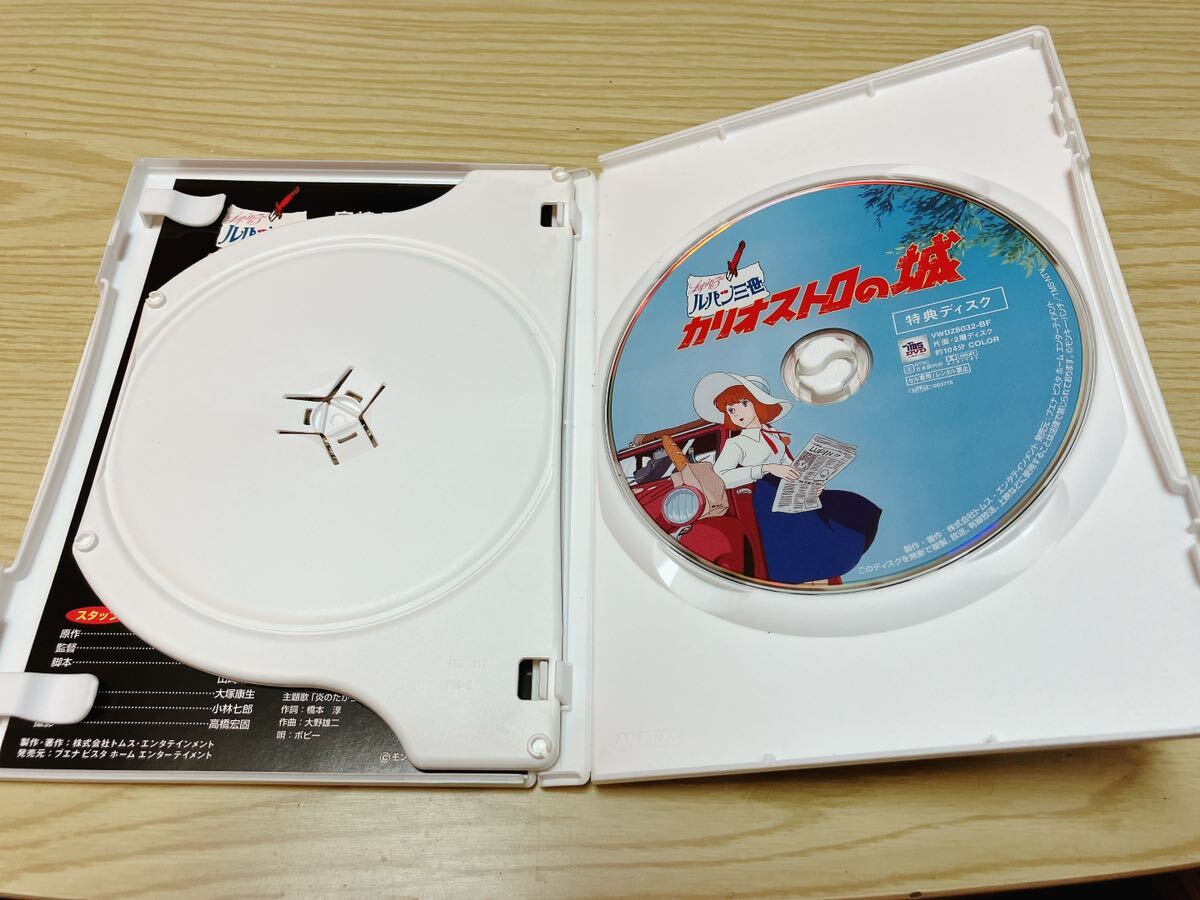 スタジオジブリDVD ルパン三世カリオストロの城 宮崎駿 ジブリがいっぱいコレクション の画像3