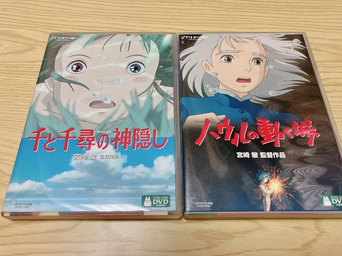  Studio Ghibli DVD 2 позиций комплект тысяч . тысяч .. бог .. - uru. двигаться замок Miyazaki . Ghibli . много 