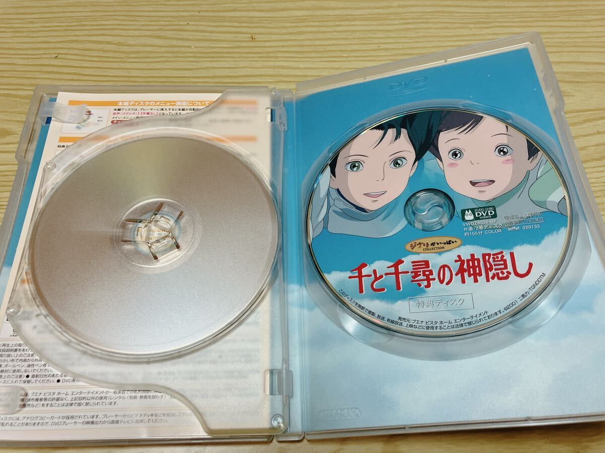 スタジオジブリ DVD 千と千尋の神隠し 宮崎駿 ジブリがいっぱい の画像3