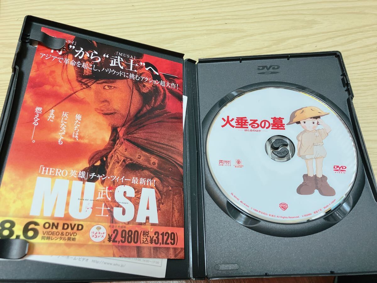 スタジオジブリDVD 火垂るの墓 高畑勲 ジブリがいっぱい の画像2