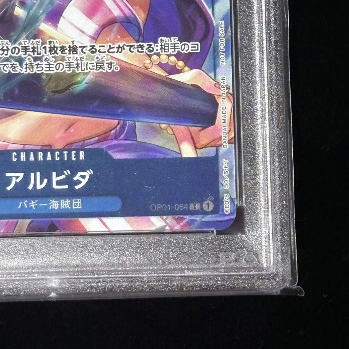 PSA10 ONE PIECE ワンピース カード ロマンスドーン P-C PSA10 ONE PIECE ワンピース カード ロマンスドーン P-C