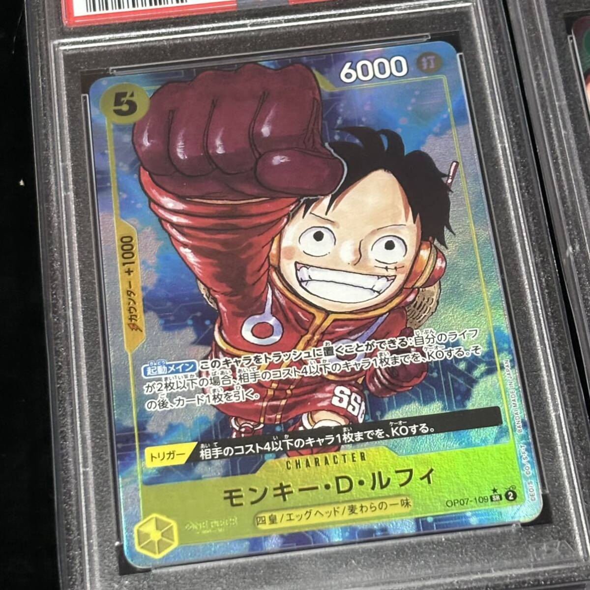 PSA 10 ONE PIECE ワンピース カード 500年後の未来 P-SR ジュエリー・ボニー ＆ モンキー・D・ルフィ パラレル 鑑定品の画像8