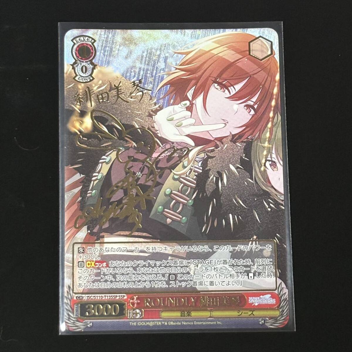 6120円 ヴァイスシュヴァルツ トライアルデッキ アイドル 6120円 ヴァイスシュヴァルツ トライアルデッキ アイドル