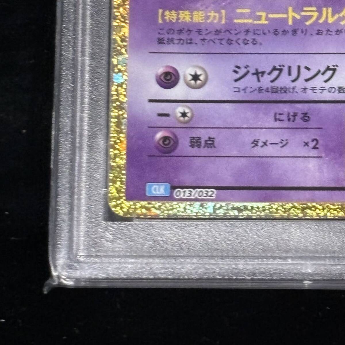 PSA 10 ポケモンカード Classic クラシック バリヤード カイロス 計 2枚セットの画像5