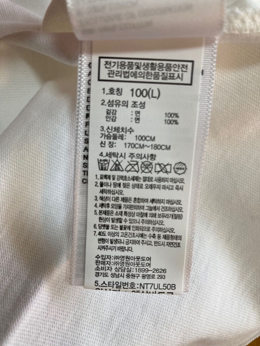 最終価格★新品★ノースフェイス　おしゃれデザイン半袖Tシャツ　L ホワイト　韓国限定　日本未入荷