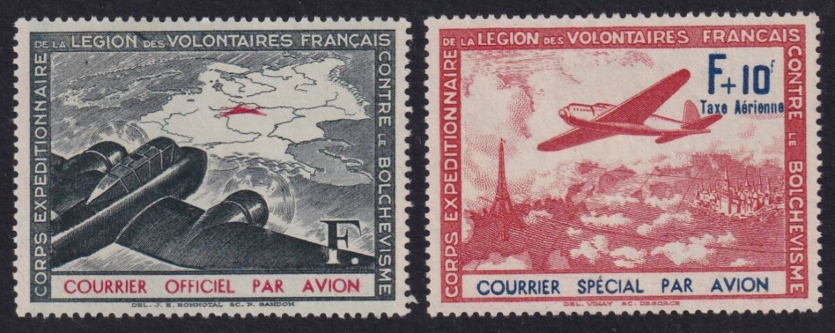 フランス（ドイツ占領下）１９４１年（未）２種完の画像1