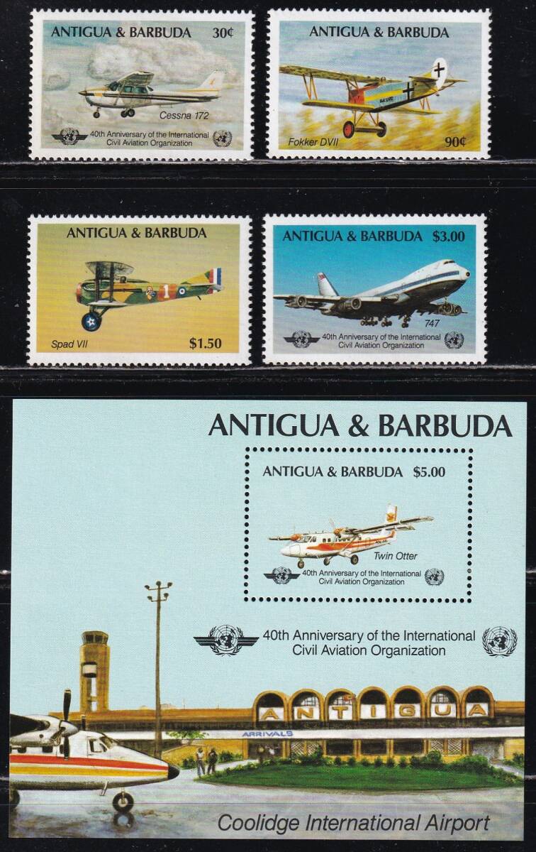 アンティグア・国際民間航空機関４０年＜１９８５年＞（未）４種完＋シートの画像1