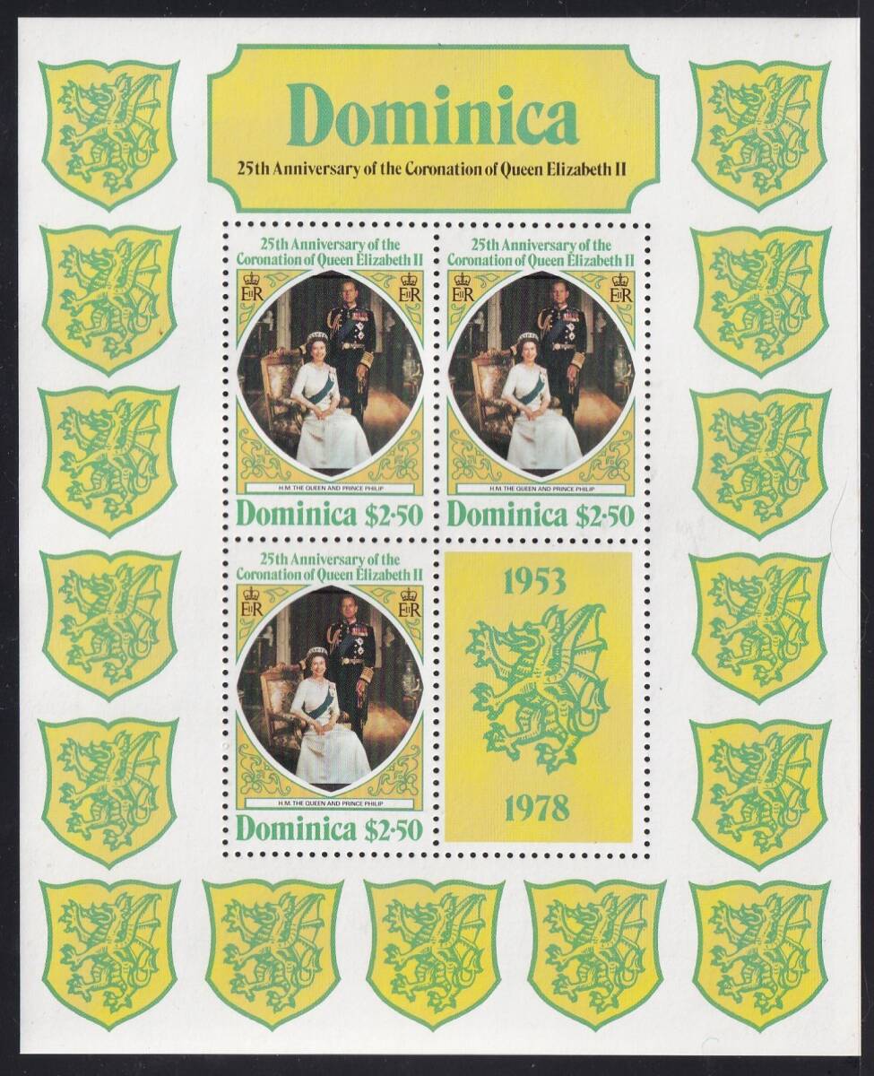 ドミニカ・エリザベス女王即位２５年＜１９７８年＞（未）３種完＋小型シート＋３シートの画像3