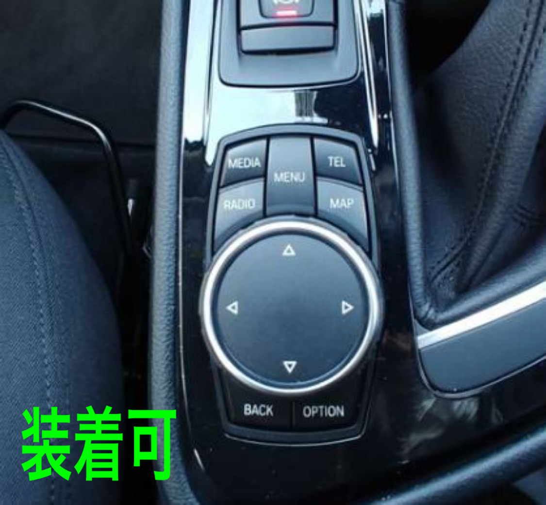 高品格♪ BMW サテンシルバー iDrive コマンド スイッチ リング F30 F31 318i 320i 320d 328i 320d 330i 330e 335i 340i Mスポーツの画像5