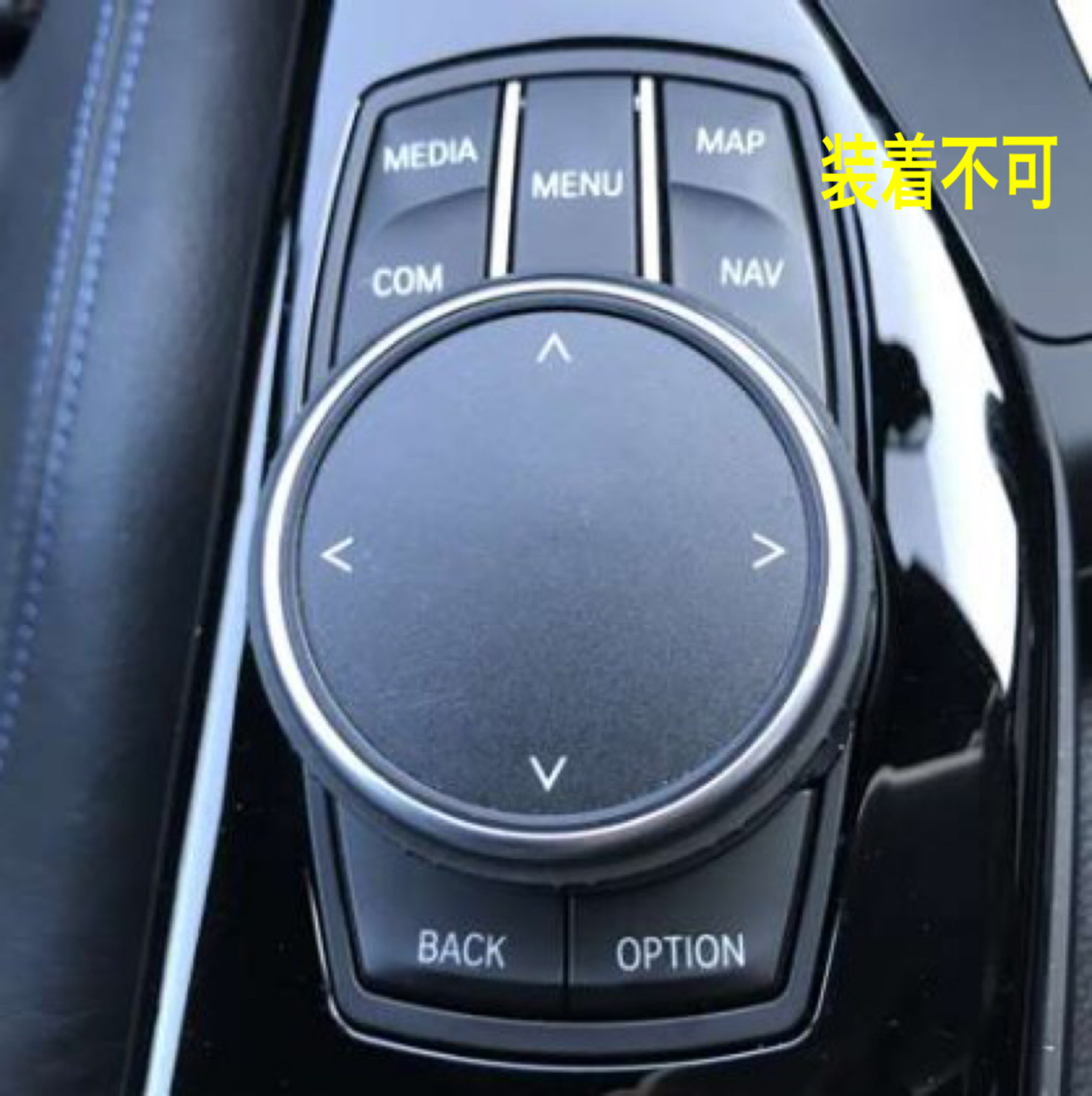 高品格♪ BMW サテンシルバー iDrive コマンド スイッチ カバー F01 F02 F04 740i 740Li 750i 750Li 760Li アクティブハイブリッド7_画像5