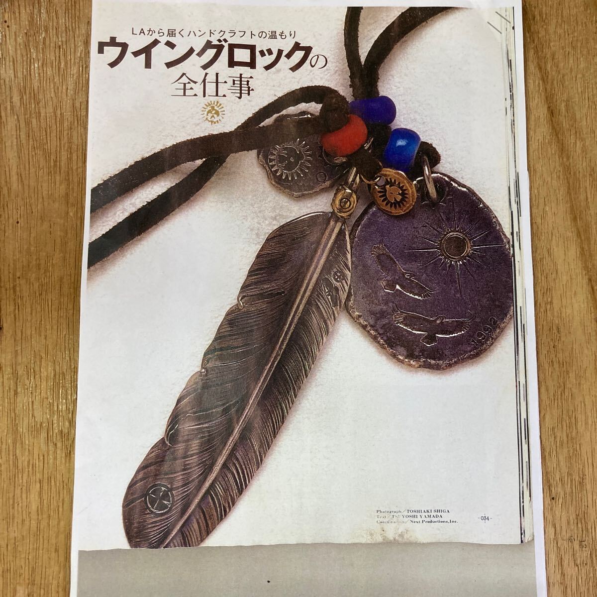 Yahoo!オークション - 希少 1994 初期 オールド タタキメタル 激 Yahoo!オークション - 希少 1994 初期 オールド タタキメタル 激