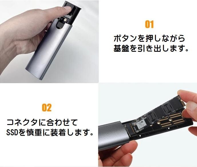 M.2 SSD USB 外付けケース M.2 SATA専用 メール便送料無料 USB変換アダプタ【K3】_画像4