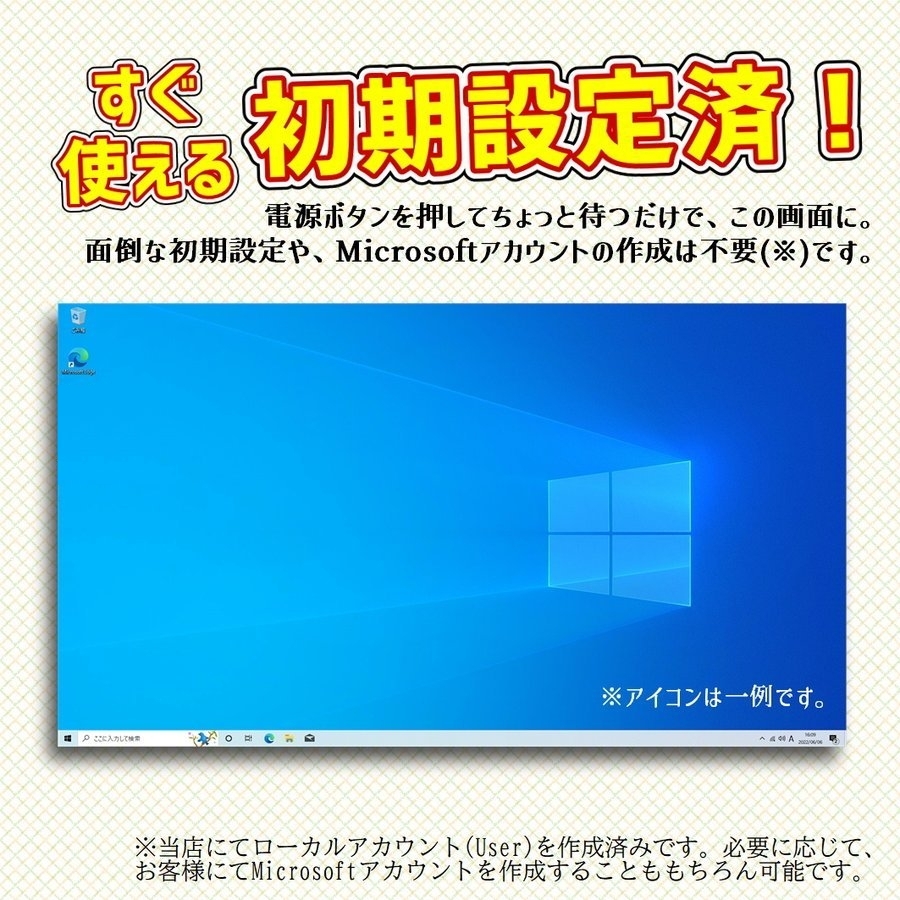 [ б/у ge-mingPC] Fujitsu ESPRIMO / GeFore GTX 1050Ti / Core i5-6400 / 16GB / SSD 320GB новый товар / Windows10 / DVD-RW