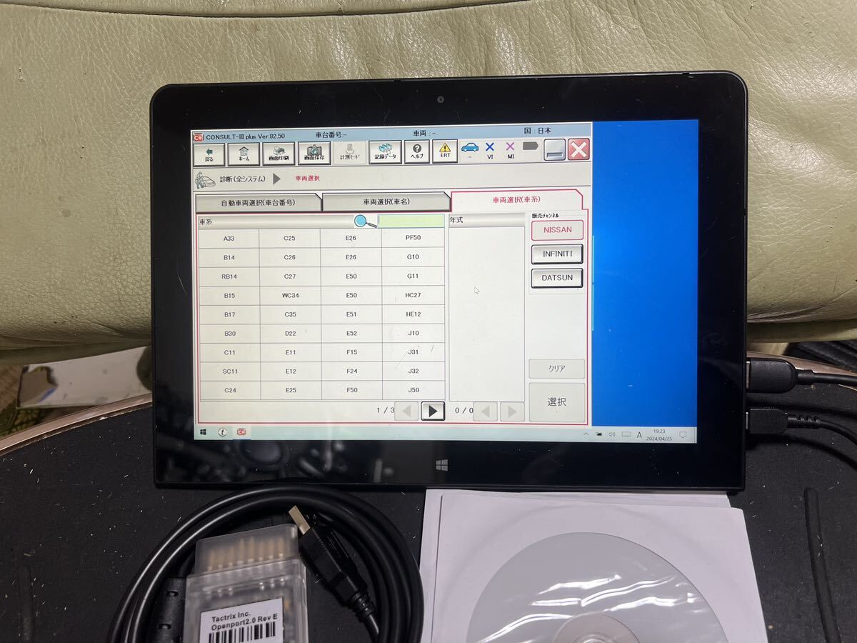 日産コンサルト3Plus トヨタGTS どちらも直ぐ使えます 故障診断タブレット 10.1TFT NEC 三菱スバル CPU書き換えCD付の画像3