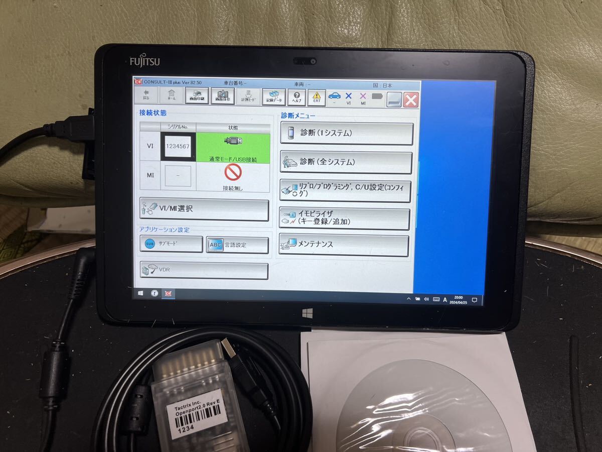 日産コンサルト3Plus トヨタGTS どちらもインストール済み 故障診断タブレット 富士通10.1TFT OBD2 三菱スバル CPU書き換えCD付きの画像2