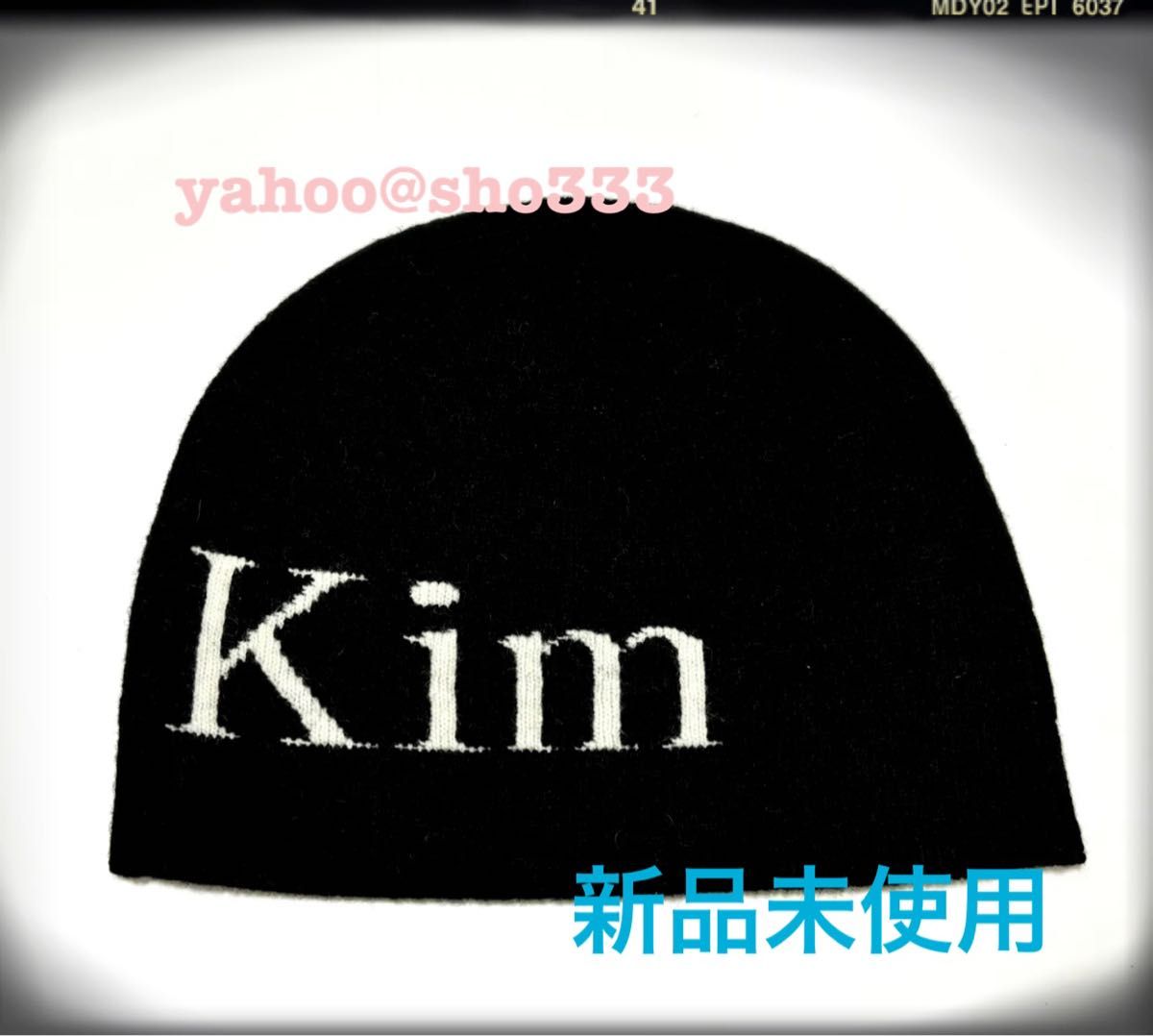 正規品 新品 Matin Kim(マーティンキム)ニットキャップ 正規品 新品 Matin Kim(マーティンキム)ニットキャップ