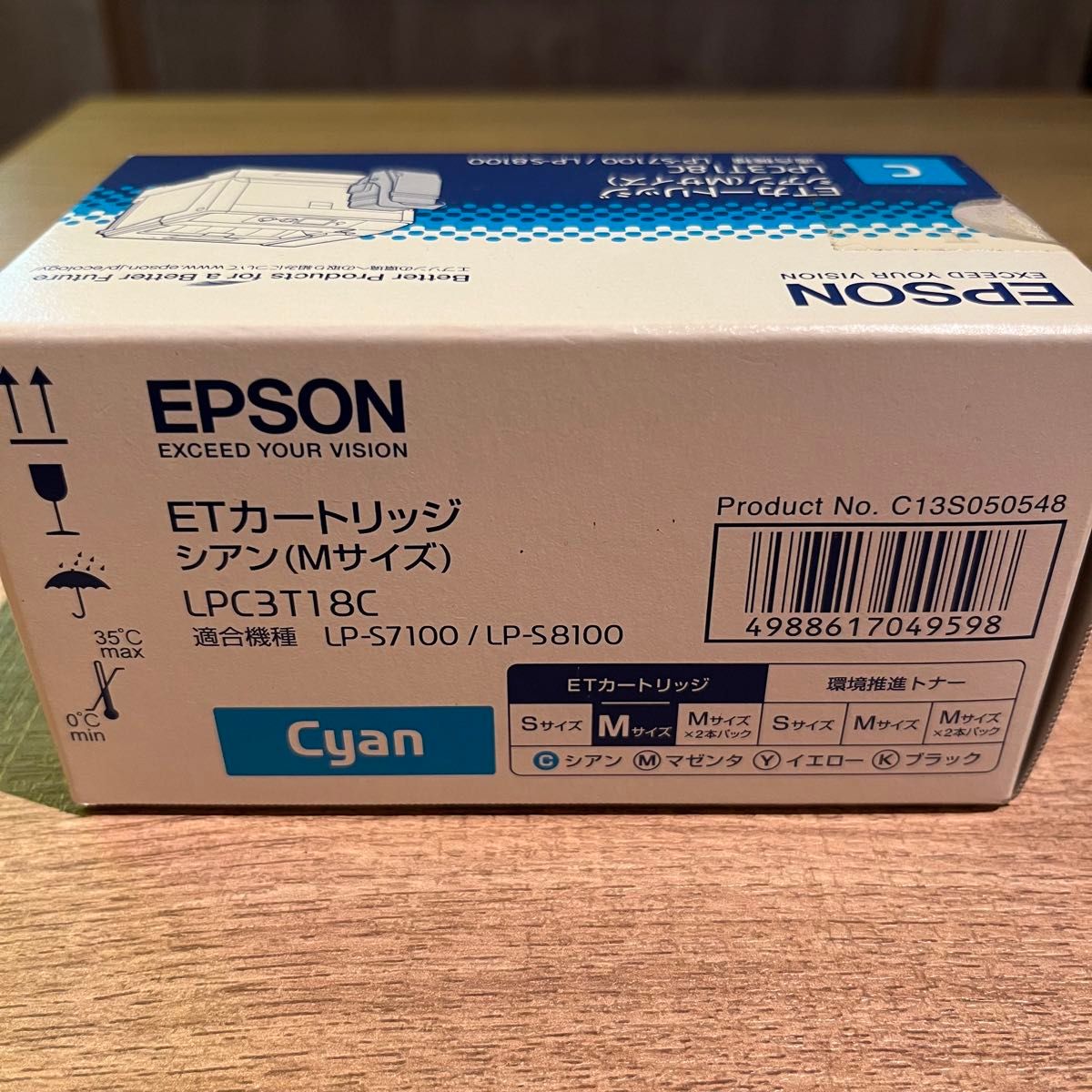 【純正 未使用品】EPSON ETカートリッジ シアン「LPC3T18C」