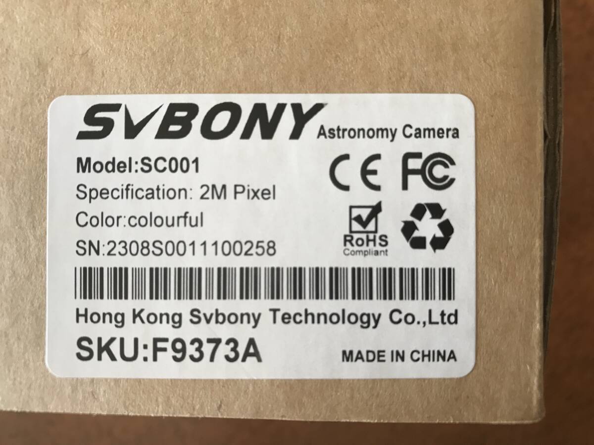 SVBONY SC001 デジタル接眼レンズ WiFi ワイヤレス 1.25 インチ スポッティングスコープ カメラ WiFi 望遠鏡デジタル接眼レンズの画像7