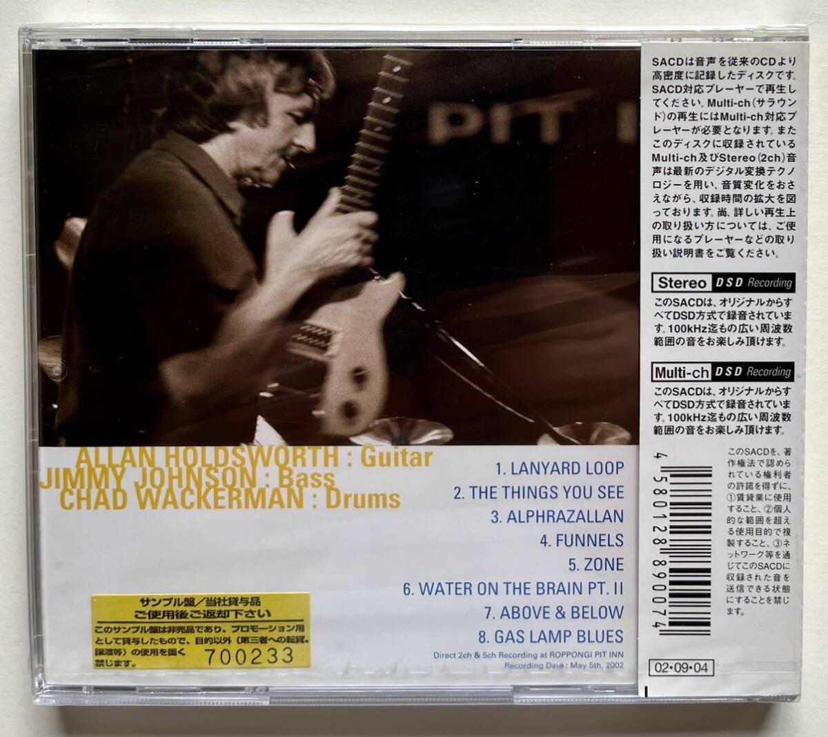 【未開封未使用】アラン・ホールズワース / All Night Wrong SACD サンプル盤Hybrid Multichannel & Stereo Allan Holdsworthの画像2