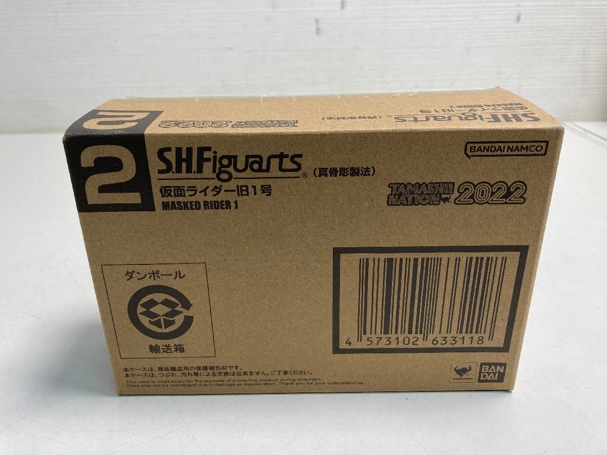 【★32-5795】■未開封■S.H.Figuarts 仮面ライダー旧1号（真骨彫製法）魂ネイション2022　開催記念　TAMASHII NATION （6633）_画像1