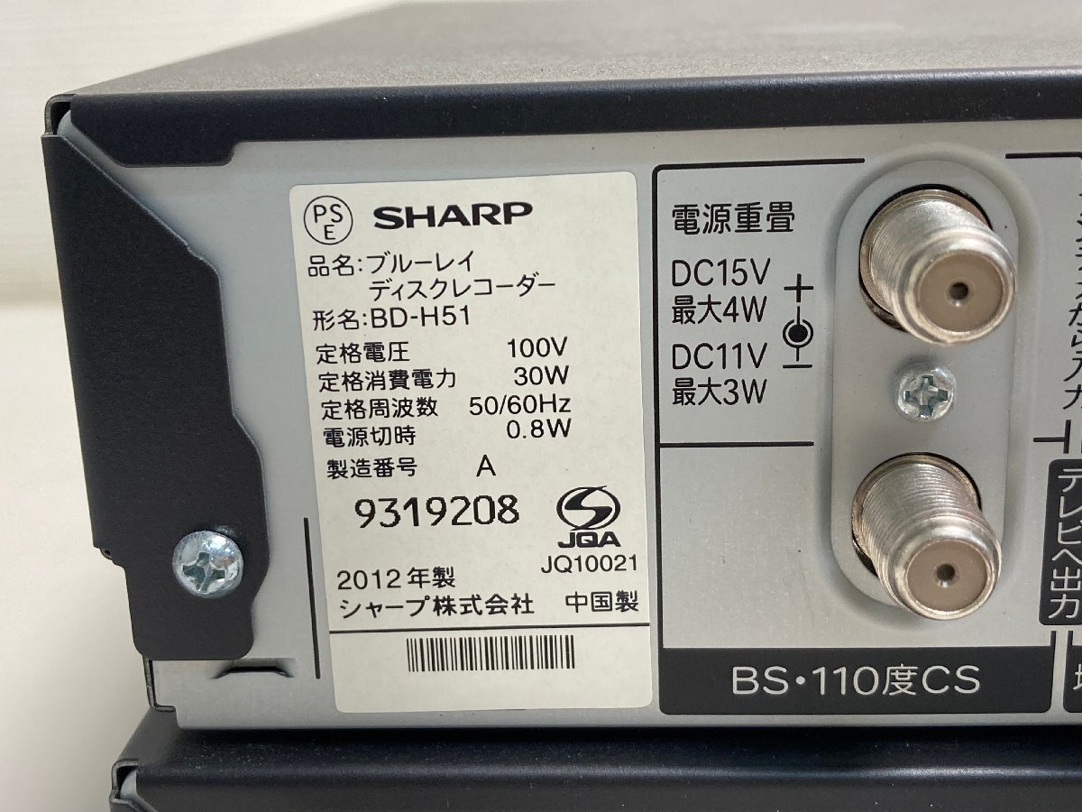 [*99-01-6967]# Junk #SHARP sharp BD-H51 BD-W1100 Blu-ray магнитофон Blue-ray HDD дистанционный пульт нет 