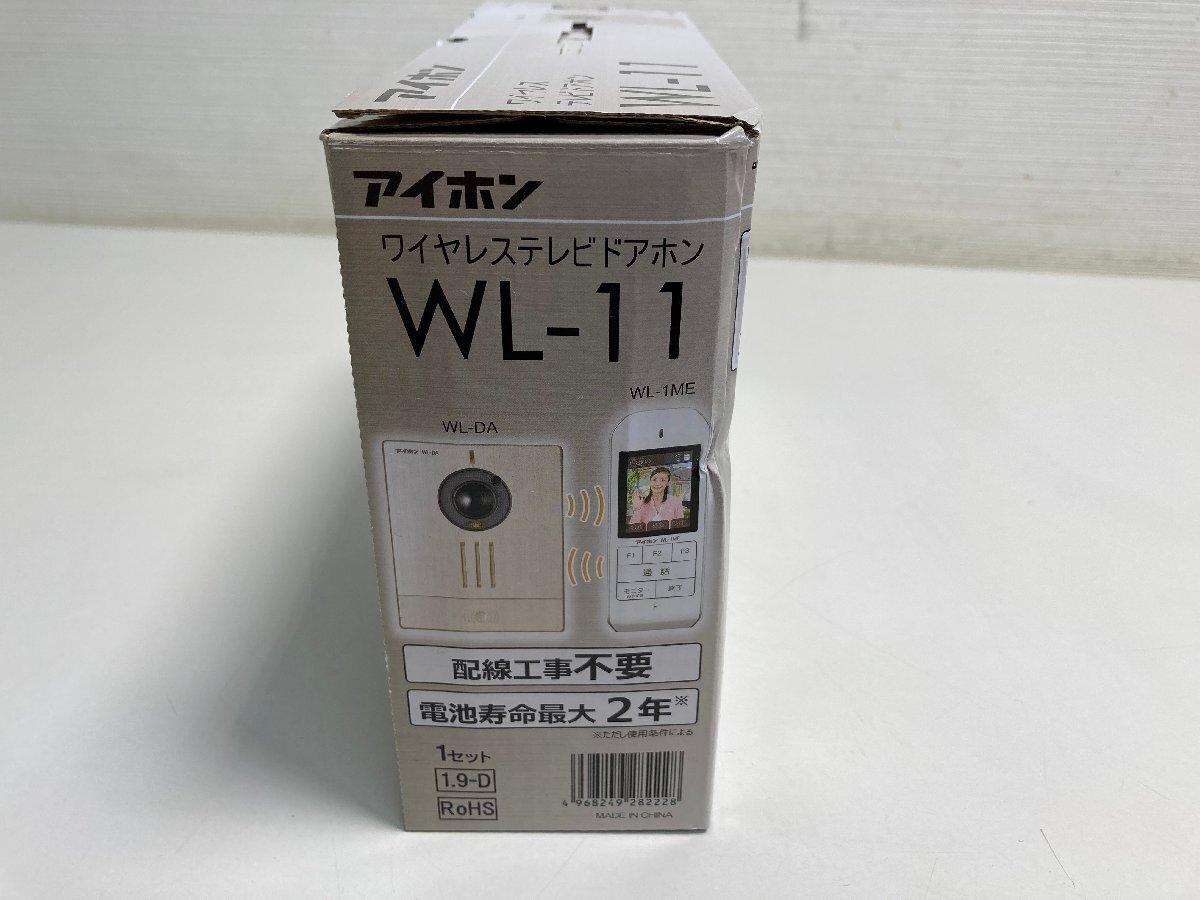 【★35-2704】■未使用■アイホン ワイヤレステレビドアホン WL-11 インターフォン 配線工事不要 親機:WL-1ME 子機:WL-DA（3446）の画像6