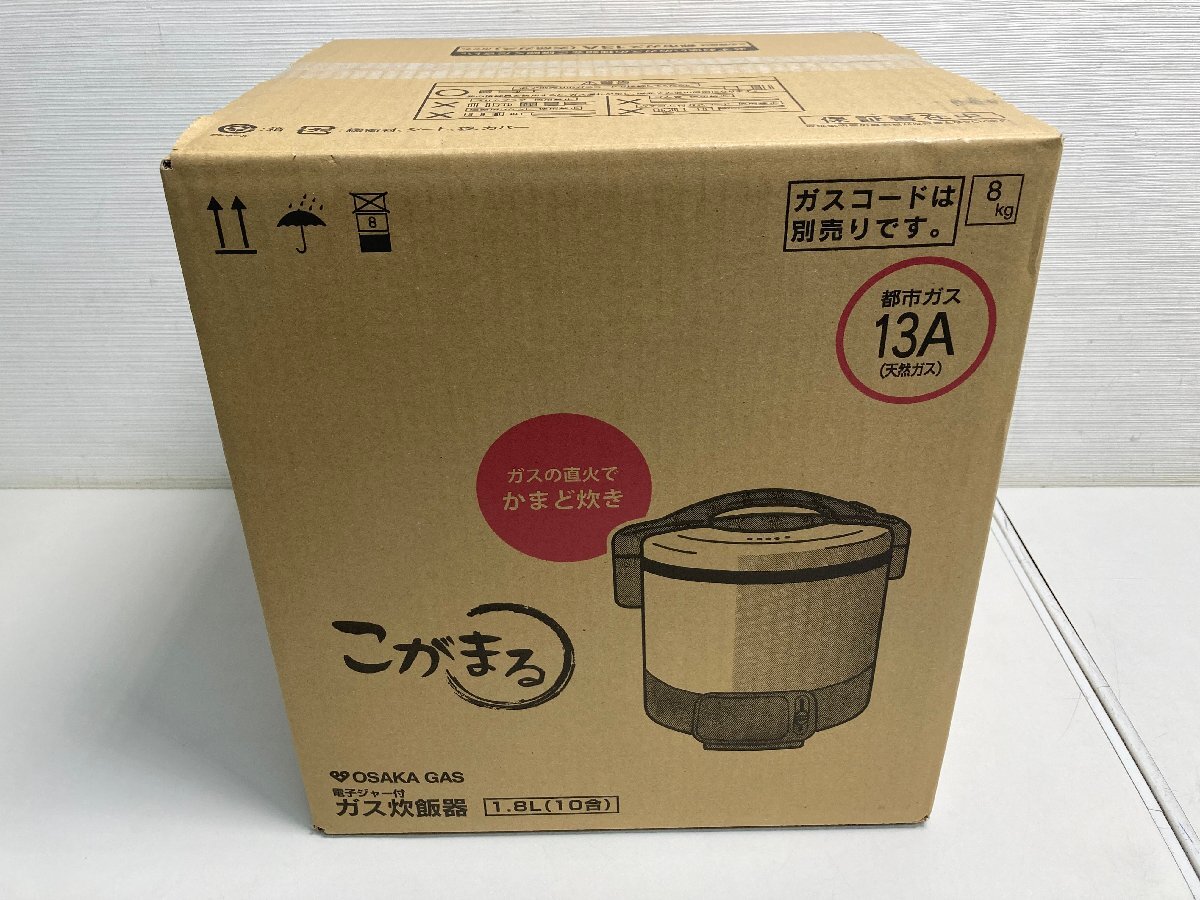 【★01-5234】■未開封品■大阪ガス 電子ジャー付きガス炊飯器 1升 1.8L 10合 都市ガス (N)111-R582（4115）の画像4