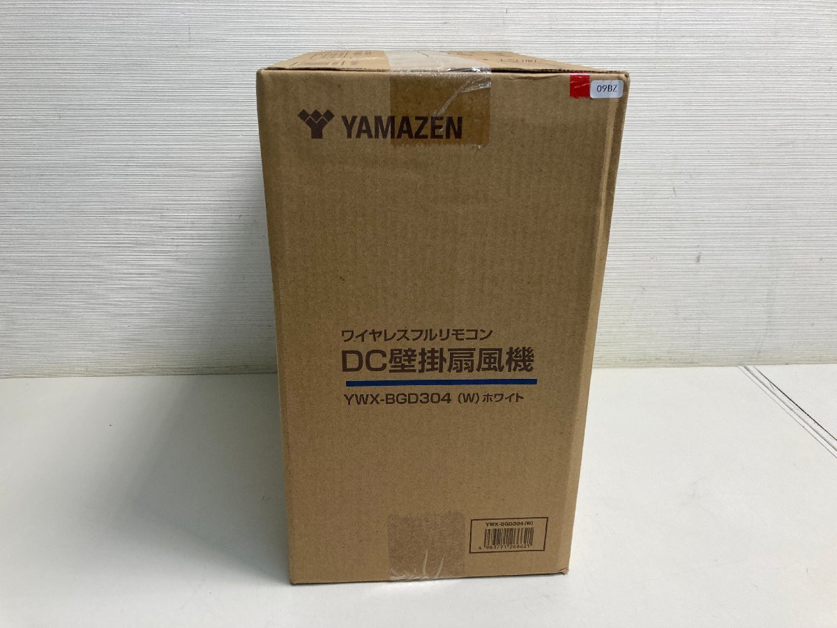 【★99-12-9471】■未使用■ヤマゼン YAMAZEN 山善 DC壁掛扇風機 YWX-BGD304(W) ホワイト ワイヤレスフルリモコン 羽根経30センチの画像4