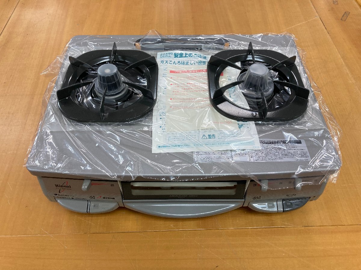 [*99-3F-4301]# unused #Rinnai Rinnai grill attaching gas-stove RT-L5000GF-R LP gas propane gas 2. portable cooking stove 2003 year made 