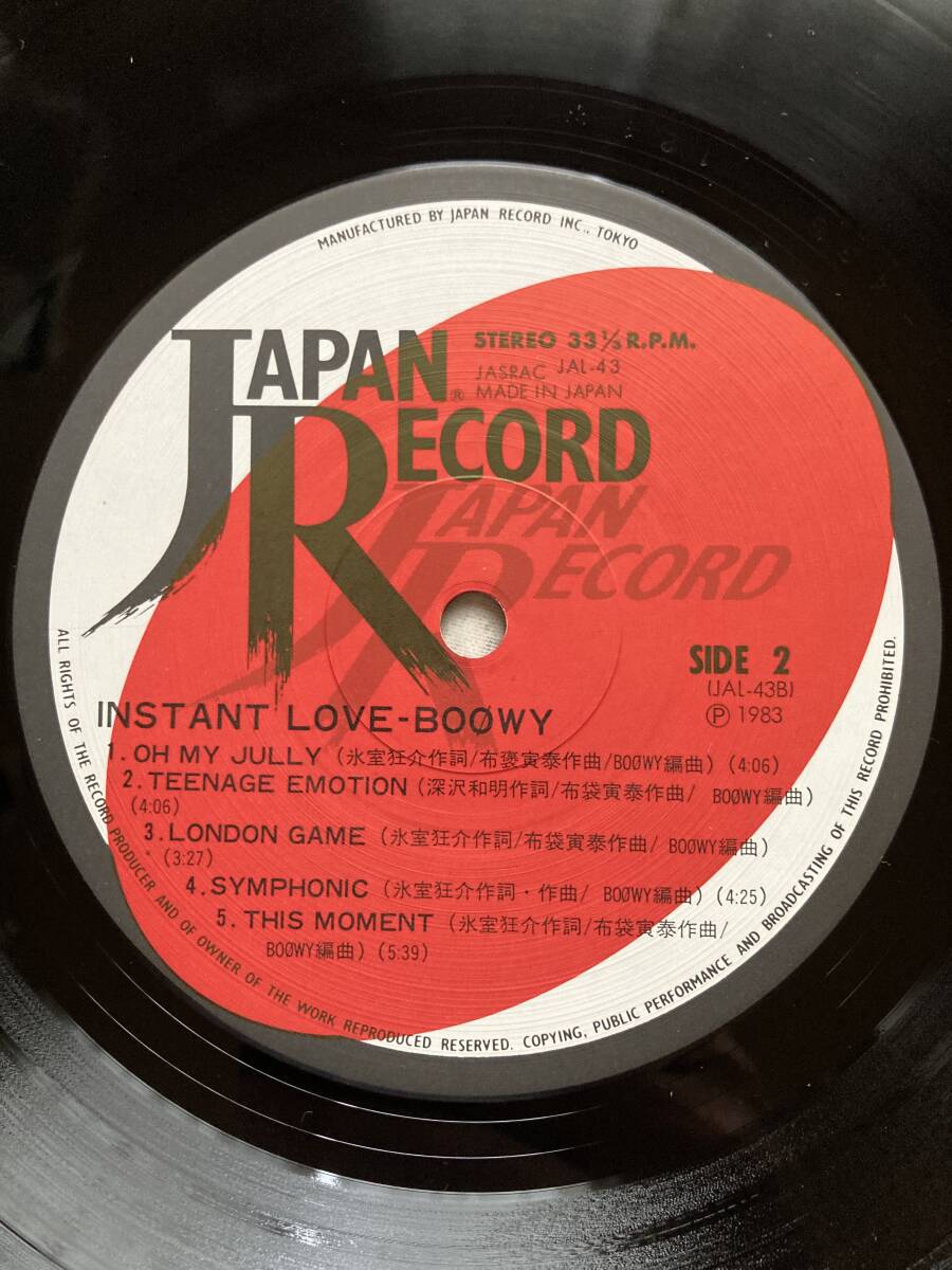 美品 シュリンク付き BOOWY / INSTANT LOVE 帯付き JAL-43 氷室京介 布袋寅泰の画像4