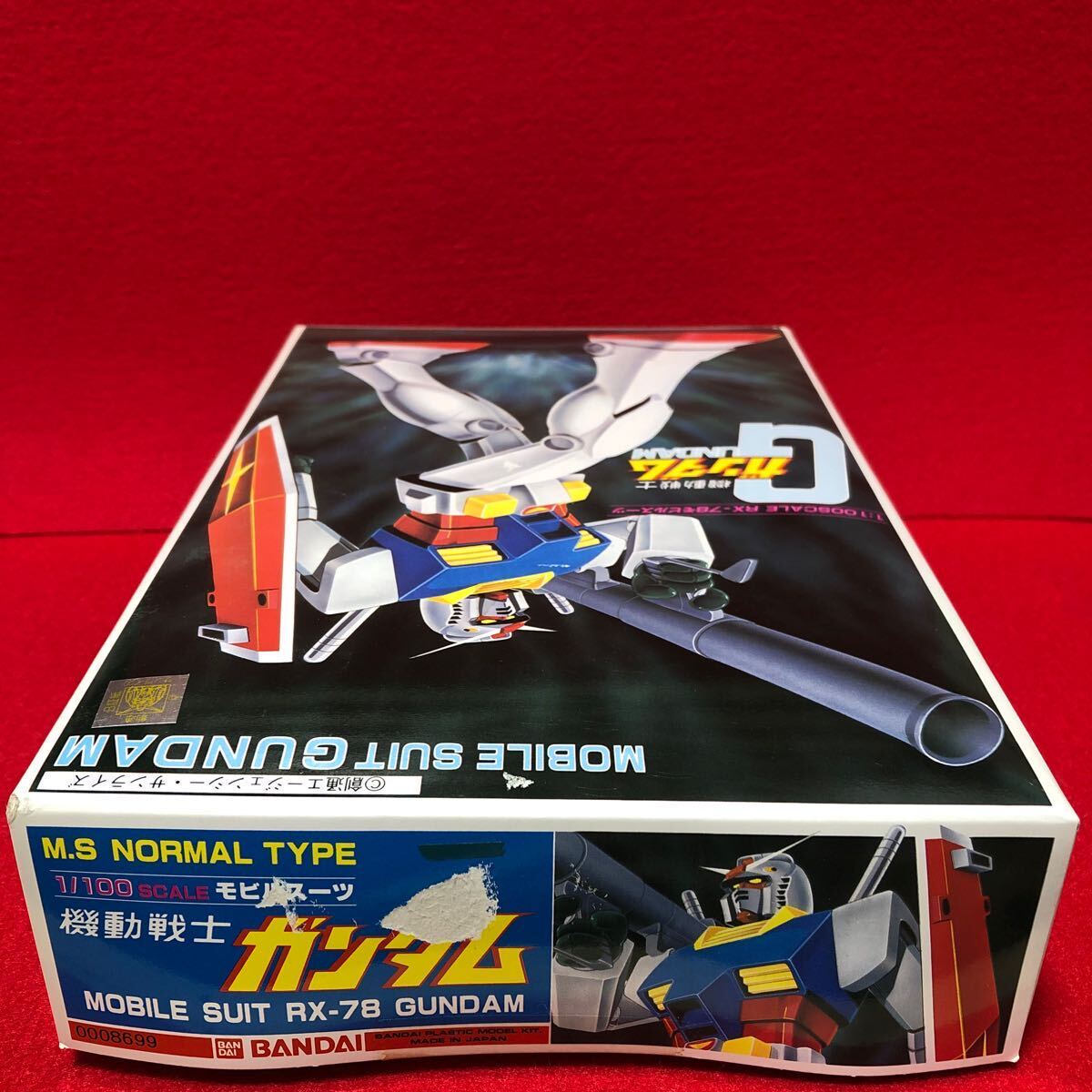 旧キット1/100 ガンダム中袋未開封品 定型外可能 バンダイ RX-78 ファースト ガンプラ プラモデル_画像3