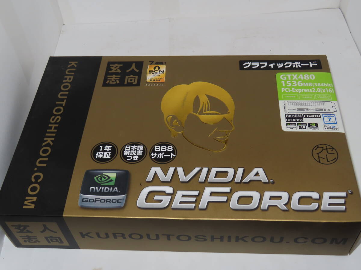 【未開封】GF-GTX480-E1536HD　NVIDIA　玄人志向 グラフィックボード _画像1