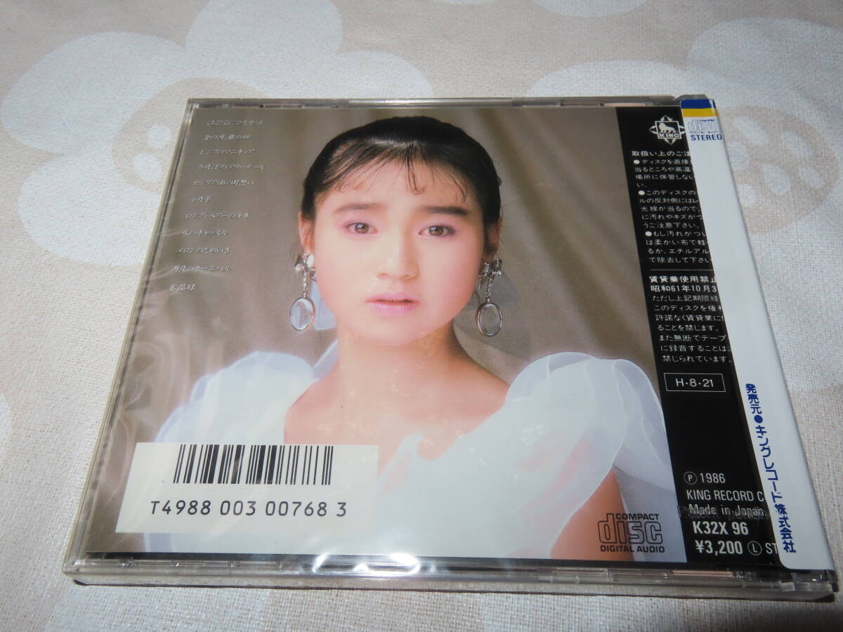 ネコポス可 CD シール帯付き　山瀬まみ/RIBBON/キングレコード K32X-96 _画像3