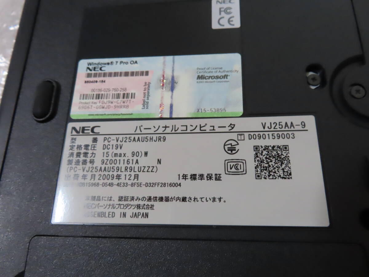 NEC VersaPro VJ25AA-9  ノートパソコン 極美品 WIN VISTAの画像8