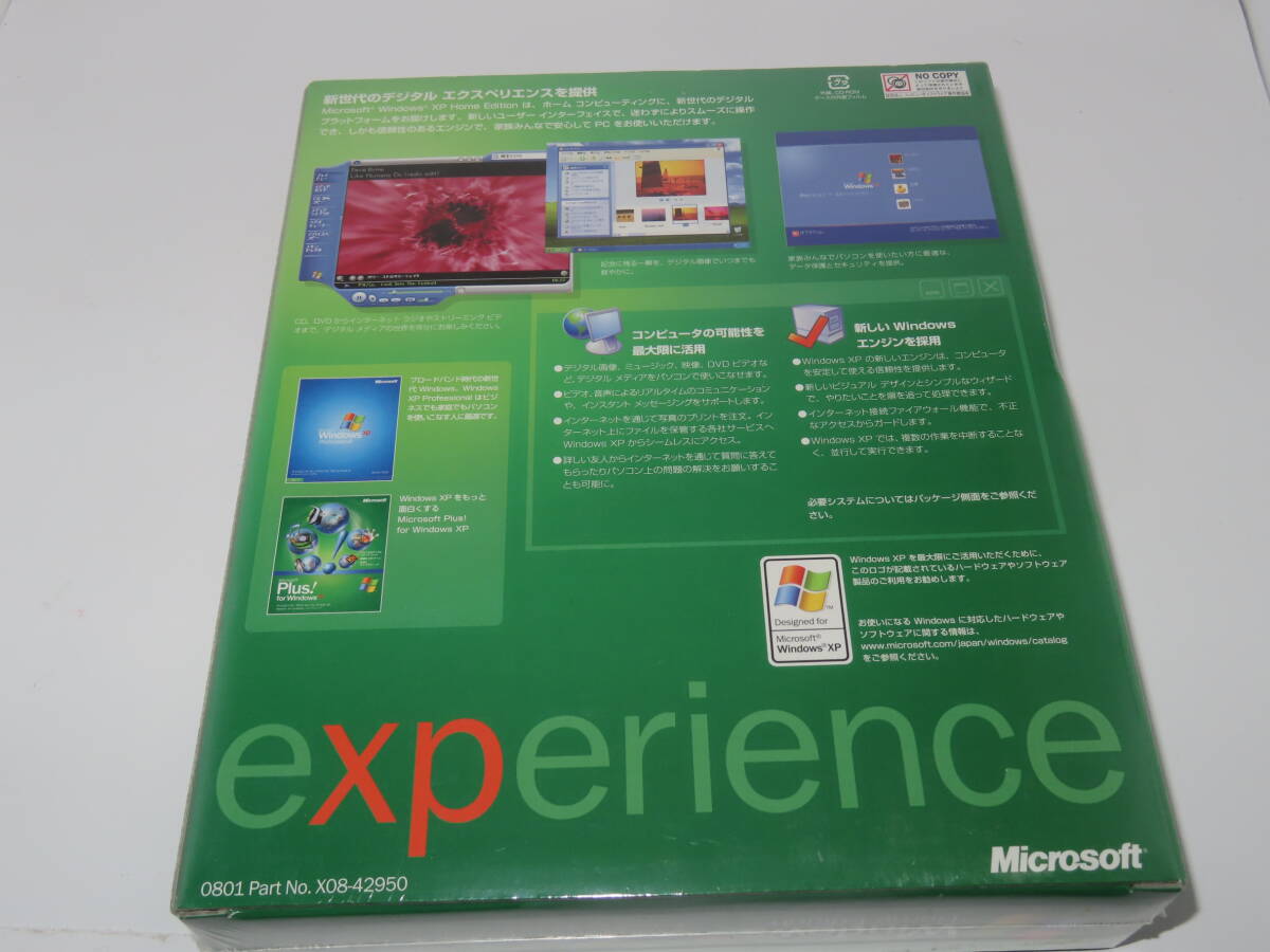 未開封 Windows XP Home Edition ウインドウズ　ホームエディション_画像2